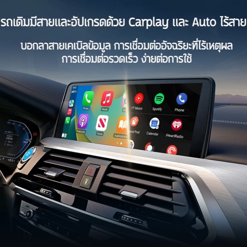 Android Auto & Apple CarPlay มีอยู่4in1 Wireless CarPlay Adapter Ai Box Wired to Wireless สามารถรับชม YouTube/Netflix รูปที่ 5
