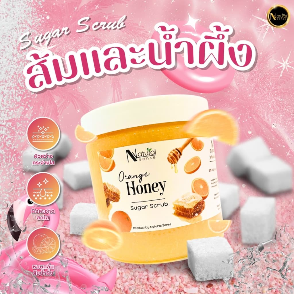 สครับน้ำตาลออแกนิค เนื้อเนียนนุ่ม ขัดผิวกาย ขัดมือเท้า 500g/1200g ร้านสปาทำเล็บ NS Sugar Scrub รูปที่ 7
