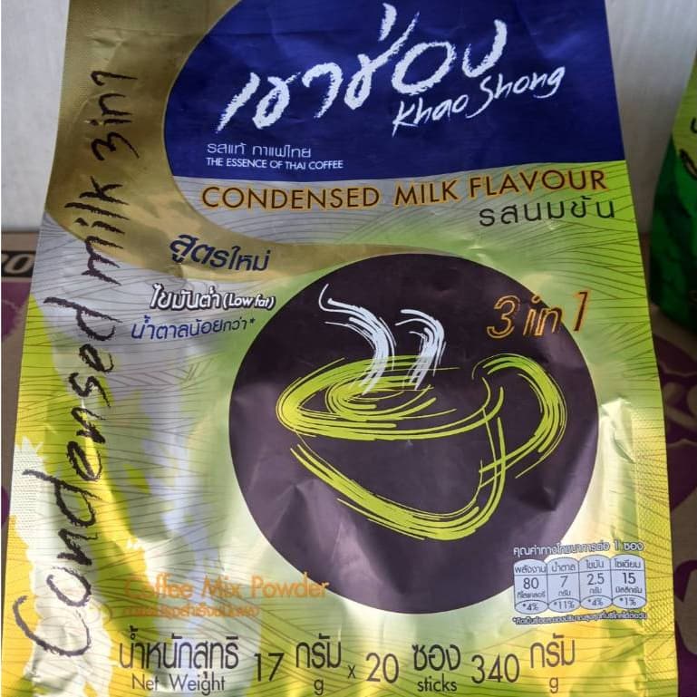 เขาช่อง กาแฟปรุงสำเร็จรูปชนิดผง 3in1 รูปที่ 5