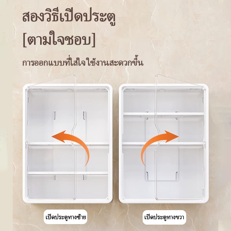 ตู้ยาสามัญประจำบ้าน ติดผนัง กล่องเก็บของ ชั้นวางของ กล่องเก็บของ สินค้าของแท้คุณภาพดีจัดระเบียบเก็บยาให้เป็นที่ รูปที่ 7