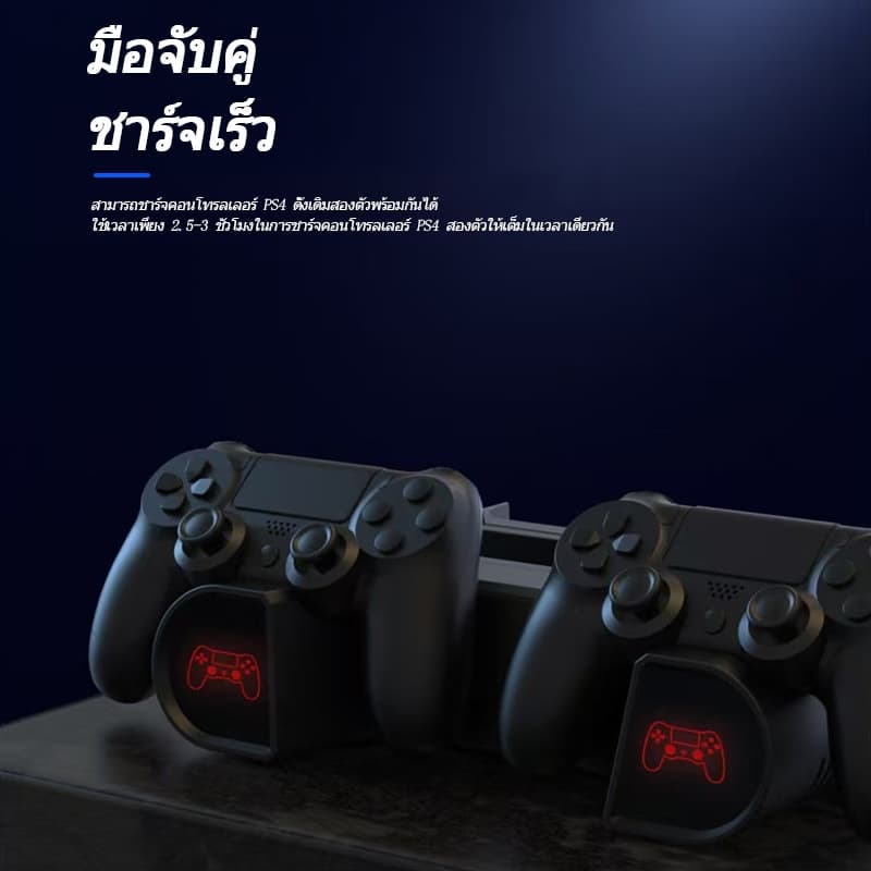 LED มัลติฟังก์ชั่น ฐานพัดลมแนวตั้ง พัดลมระบายความร้อน 4 โหมดพร้อมฟังก์ชั่นการชาร์จคู่, เหมาะสำหรับ PS4/PS4 Pro/PS4 Slim รูปที่ 5