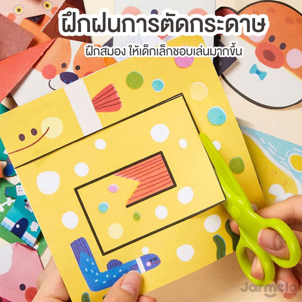 Jarmelo กรรไกรหัดตัดสำหรับเด็ก Safety Scissors กรรไกรเด็กปลอดภัย เหมาะกับเด็กทุกวัย รูปที่ 6