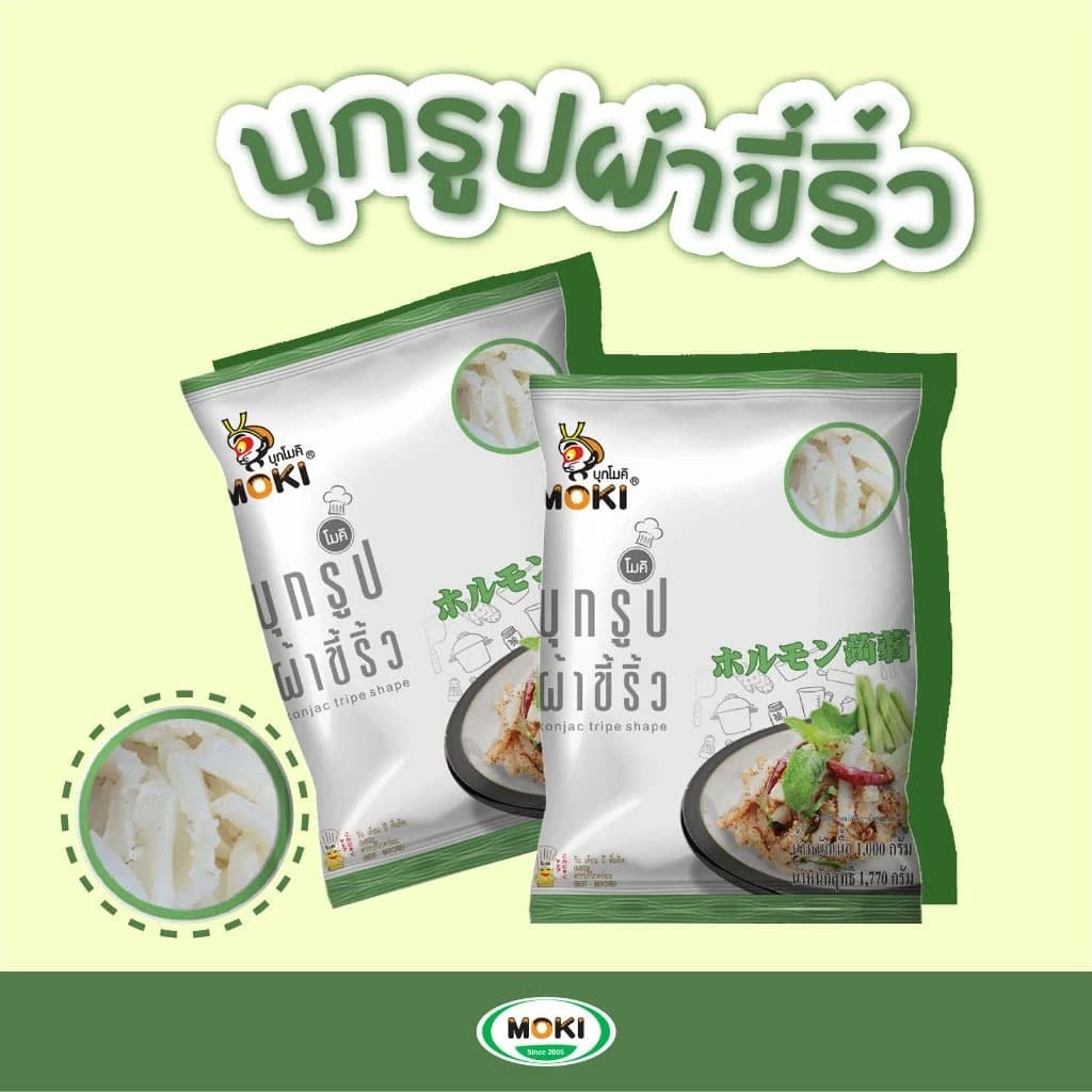 MOKI บุกรูปผ้าขี้ริ้ว 1000g บุกผ้าขี้ริ้ว บุกเพื่อสุขภาพ ไม่มีแป้ง คีโต Keto Konjac Tripe Shape รูปที่ 4