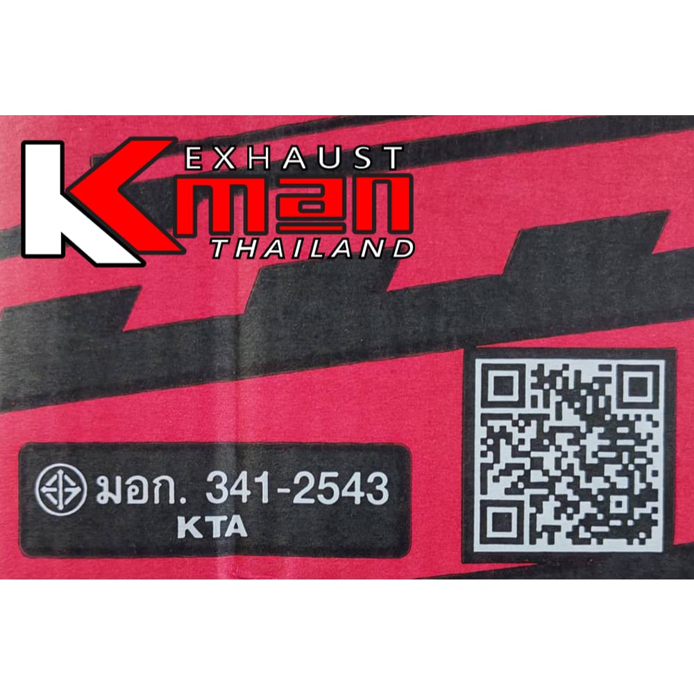 K-MAN ท่อผ่า MSX, MSX-125, MSX-sf รูปที่ 5