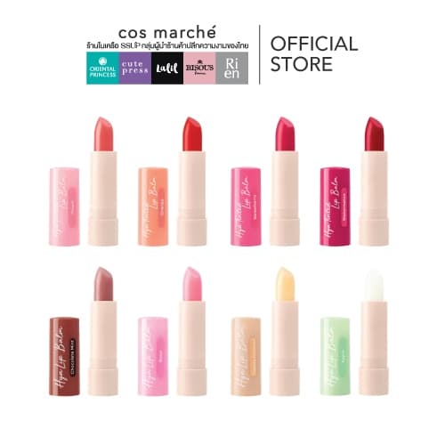 Cute Press Hya Tinted Lip Balm 3.7g ลิปบาล์ม บำรุงริมฝีปาก รูปที่ 1