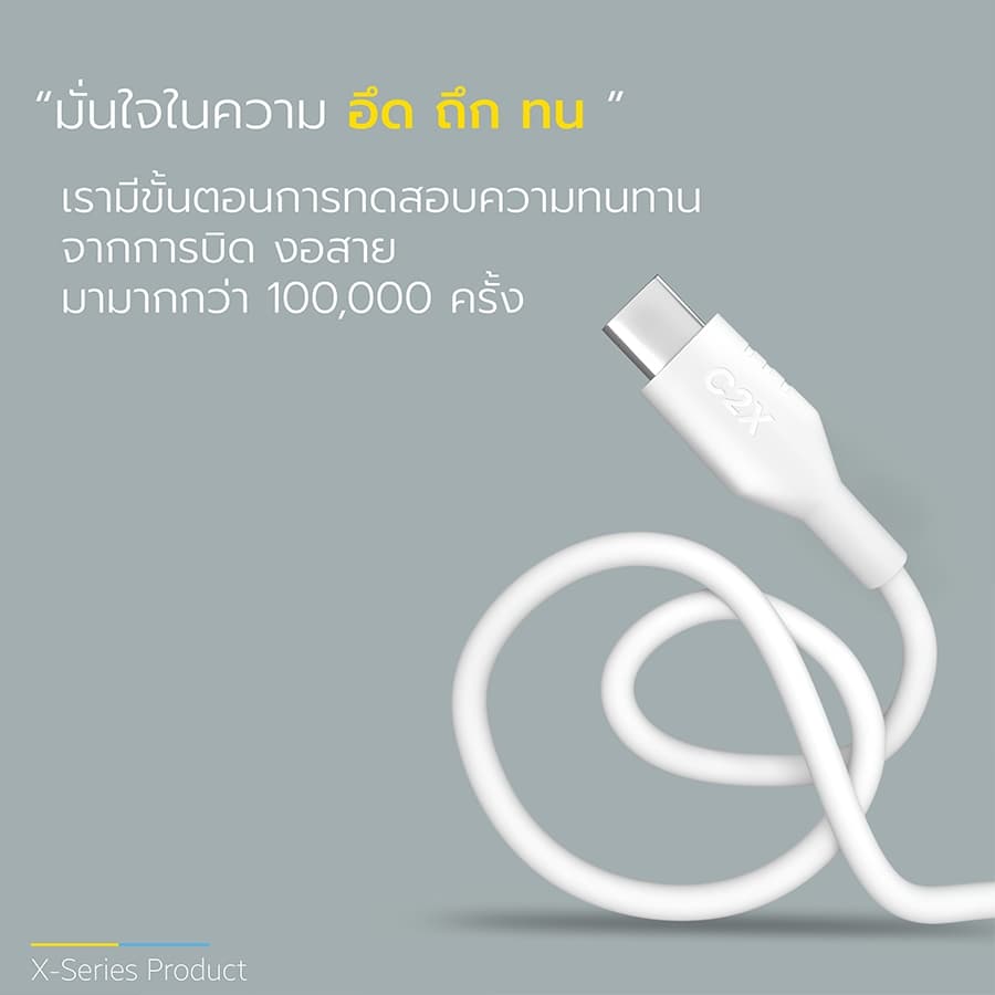 ENYX ชุดชาร์จ รุ่น S-2Xs Fast Charge สายชาร์จ 3.1A / 18W For L/ Micro /Type-C S2X ที่ชาร์จ ชาร์จไว รูปที่ 8