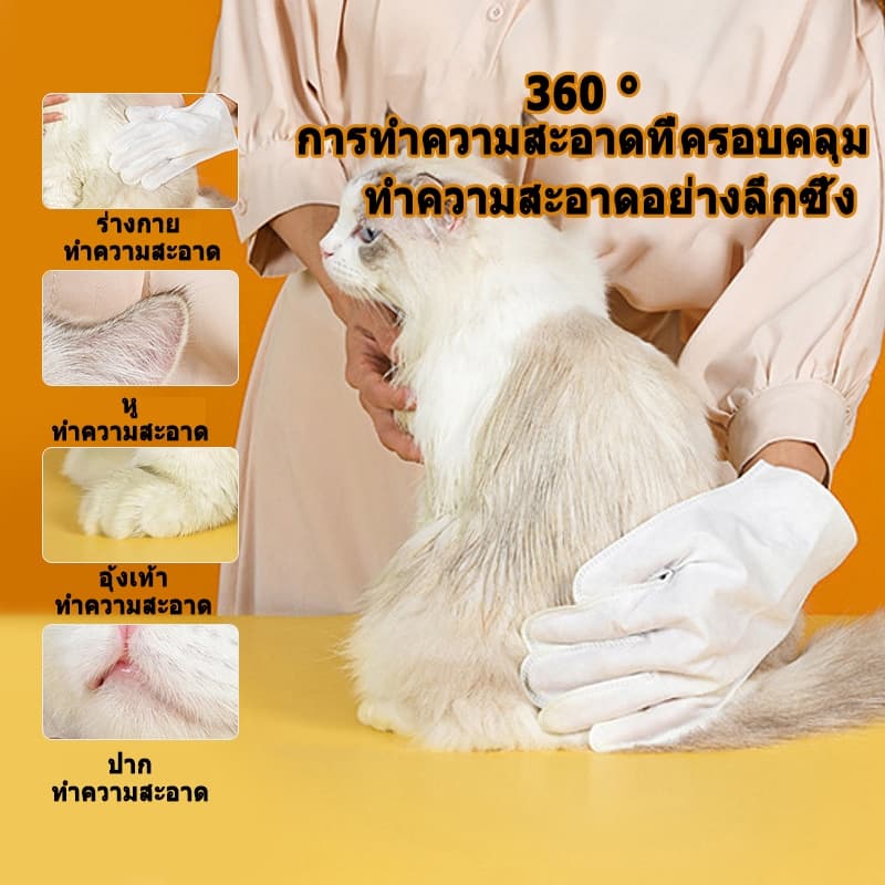 Pet Assistant ถุงมือสัตว์เลี้ยงแบบใช้แล้วทิ้ง ถุงมือสปา ถุงมืออาบน้ำแมว สุนัข ไม่ระคายเคืองผิว 6pcs รูปที่ 2