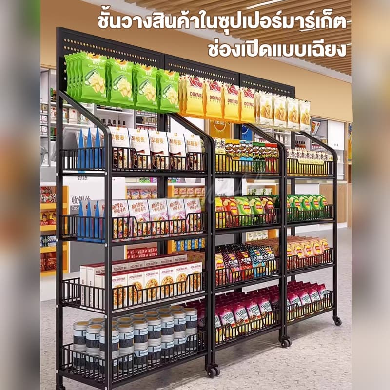 ชั้นวางของ ชั้นวางสินค้า ชั้นวางขนม 5ชั้น ชั้นวางของมีล้อเลื่อน มีสีขาว/ดำ อุปกรณ์เสริมต่างๆ ได้แก่ ตะขอและล้อ รูปที่ 2