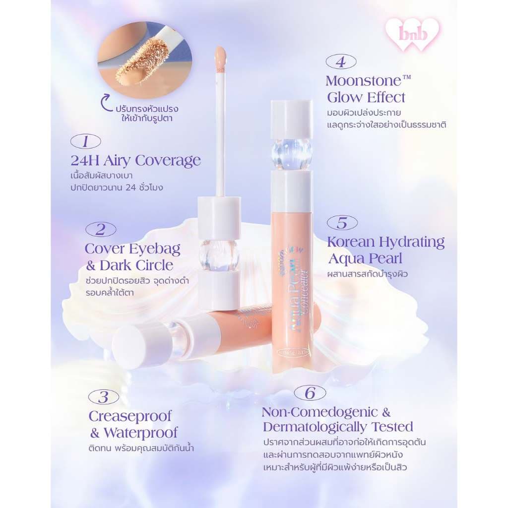 ​BARENBLISS - Bloomdew Aqua Pearl Concealer "แบร์แอนด์บลิซ บลูมดิว อควา เพิร์ล คอนซีลเลอร์ รูปที่ 6