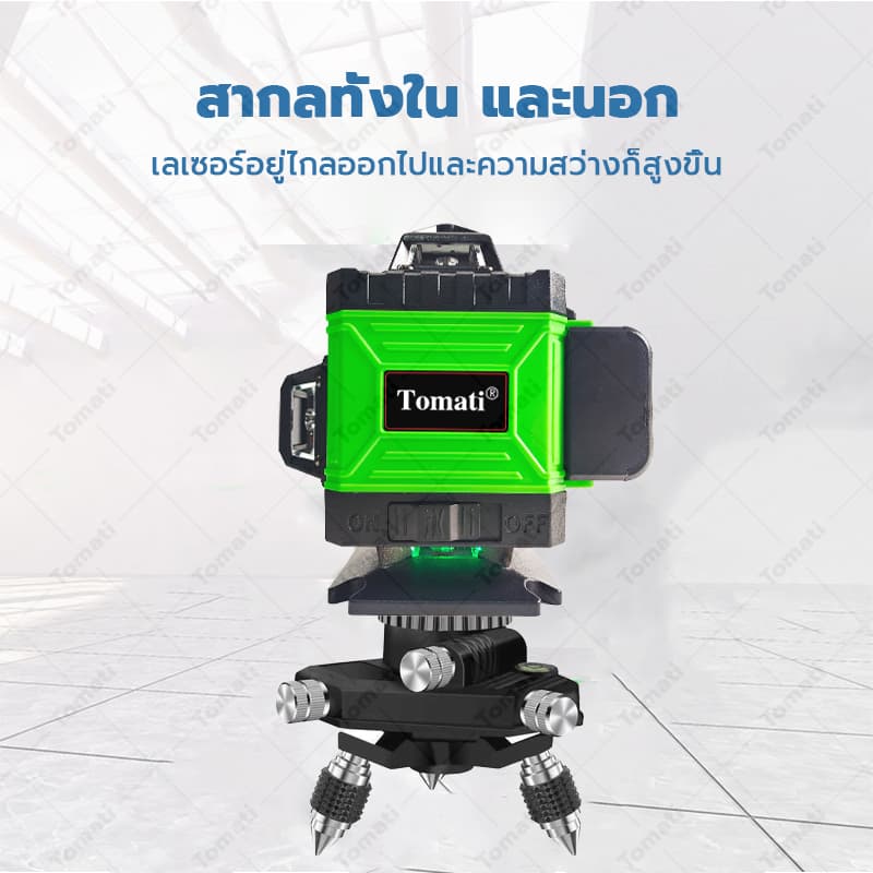 Tomati 360 องศา ฐานโลหะระดับ ด้วยด้าย 1/4 " วงเล็บโลหะ สำหรับระดับเลเซอร์ อลูมิเนียมอัลลอยด์คุณภาพสูง รูปที่ 6