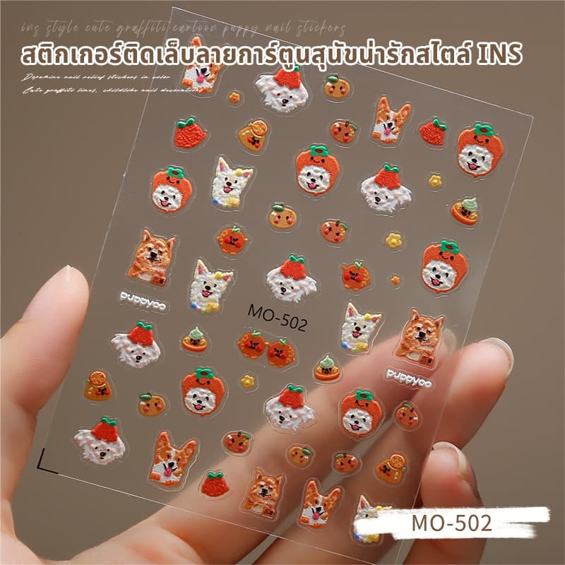 Nawoelite เล็บ สติ๊กเกอร์ จิวติดเล็บ สติ๊กเกอร์ติดเล็บลายสัตว์น่ารัก สติ๊กเกอร์จิวลายการ์ตูน น่ารักสดใส สำหรับ DIY รูปที่ 8