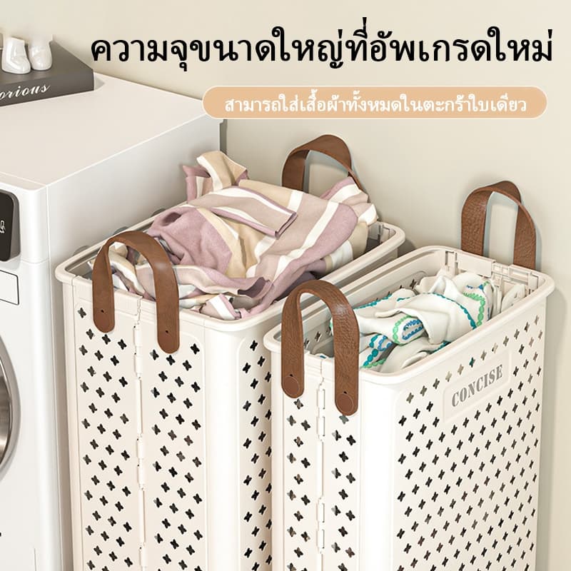 ตะกร้าผ้าพลาสติก ตะกร้ามีล้อ พับพลาสติกซักผ้าสกปรก ตะกร้าเสื้อผ้าสกปรกสำหรับใช้ในบ้าน ตะกร้าซักผ้าความจุสูง รูปที่ 2
