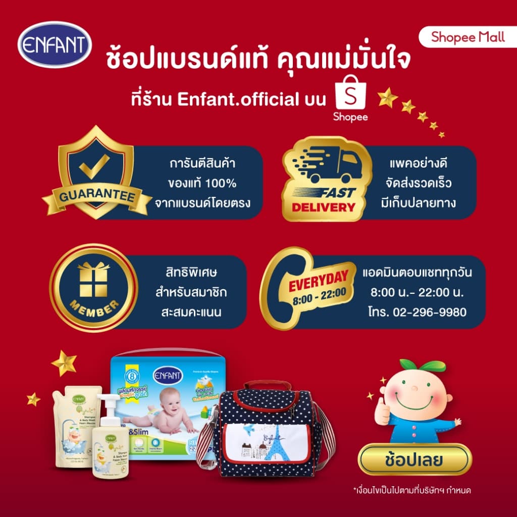 ENFANT ผ้าขนหนู ลายน้องฮิปโป สีครีม ขนาด 15x30 นิ้ว รูปที่ 6