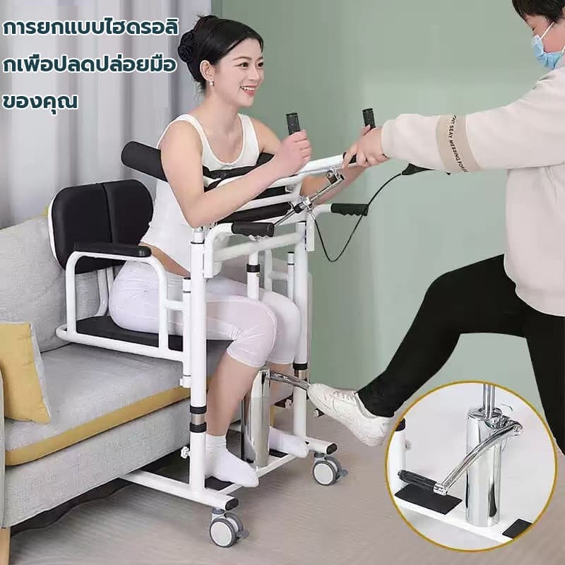 เครื่องยกผู้สูงอายุ สิ่งประดิษฐ์ที่ดูแลผู้สูงอายุ เก้าอี้ยกอเนกประสงค์ การยกผู้ป่วยติดเตียงแบบไฮดรอลิก รูปที่ 6