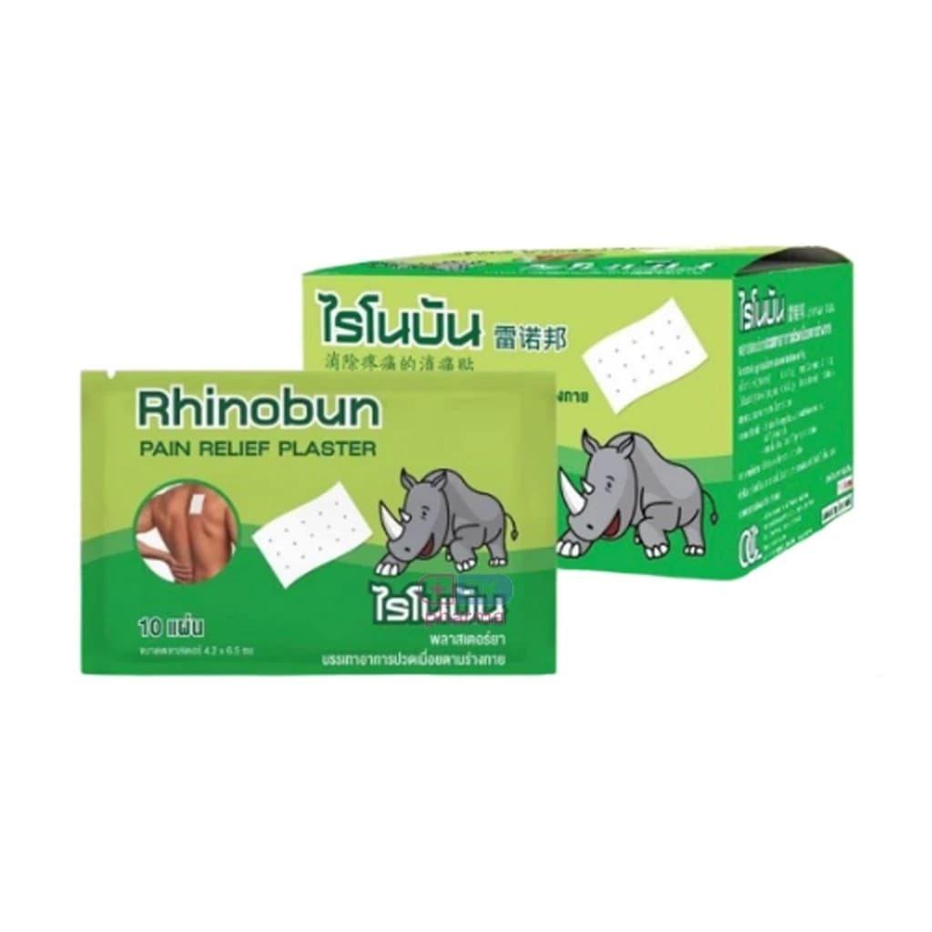 Rhinobun Plaster ไรโนบัน พลาสเตอร์ แผ่นแปะลดปวด กอเอี๊ยะ แก้ปวดฟัน ปวดกล้ามเนื้อ นีโอบัน รูปที่ 2