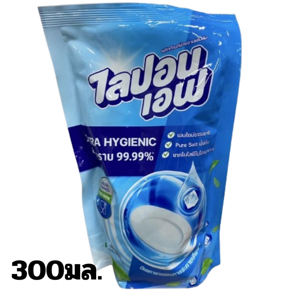 ไลปอนเอฟ เอ็กซ์ตร้า ไฮจีนิค น้ำยาล้างจานสูตรเข้มข้น 300-500 มล. รูปที่ 2