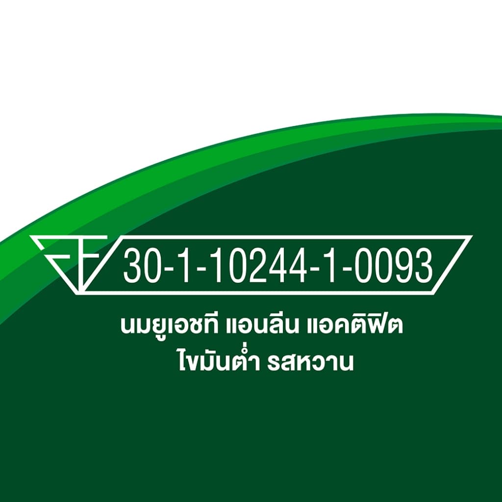 Anlene Actifit แอนลีน แอคติฟิต นมยูเอชทีไขมันต่ำ รสหวาน ยกลัง 180 มล. รูปที่ 6