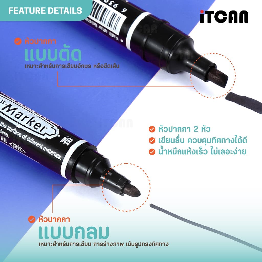 iTCAN ปากกามาร์กเกอร์ 10ด้าม ปากกาเคมี2หัว หัวไฟเบอร์กันน้ำ อุปกรณ์เครื่องเขียน MARKER PEN AW-150 รูปที่ 4