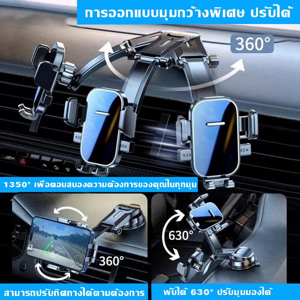 อัพเกรดให้เสถียรที่วางโทรศัพท์ในรถยนต์ ปรับหมุนได้ 360 Car holder ที่ยึดมือถือรถ รถทั่วไปใช้ได้หมด ที่จับมือถือ รูปที่ 2