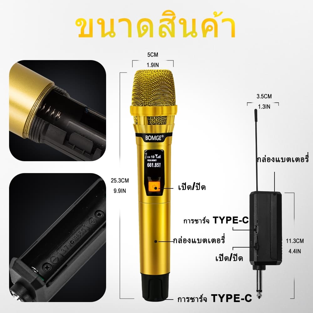 BOMGE BG108 UHF ไมโครโฟนไร้สาย ไมโครโฟนไร้สายแบบมือถือแบบชาร์จไฟได้แบบไดนามิกคู่ สำหรับการร้องคาราโอเกะ งานแต่งงาน รูปที่ 7
