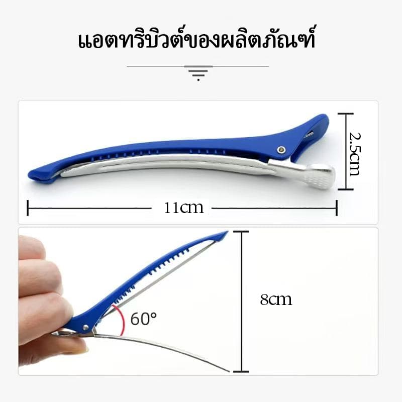 6 ชิ้นจระเข้คลิปผมสีทึบ คลิปตัดผมแบ่งคลิปผมจัดแต่งทรงผม กิ๊บติดผม กิ๊บติดผมมืออาชีพสำหรับร้านทำผม กิ๊บติดผมแบบไร้รอยต่อ รูปที่ 6