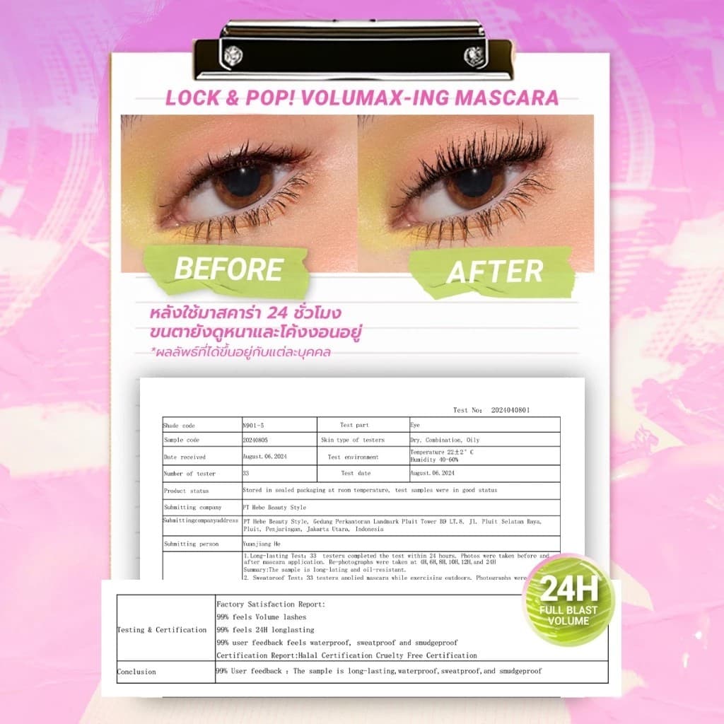 Dazzle ME Lock & Pop! LongLASHting - VoluMAXing Mascara แดซเซิลมี ล็อค&ป็อป มาสคาร่า 7 กรัม รูปที่ 8