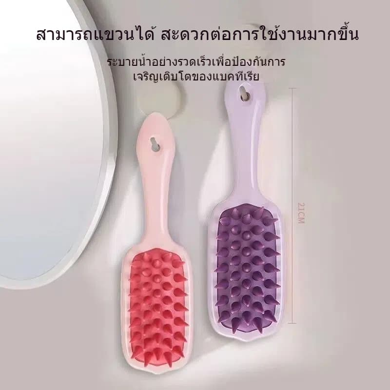 CTUHAO แปรงแชมพูซิลิโคน แปรงนวดหนังศีรษะ แปรงแชมพู แปรงแชมพูด้ามยาว แปรงอาบน้ำ แปรงอาบน้ำ แปรงนวดหนังศีรษะ รูปที่ 7