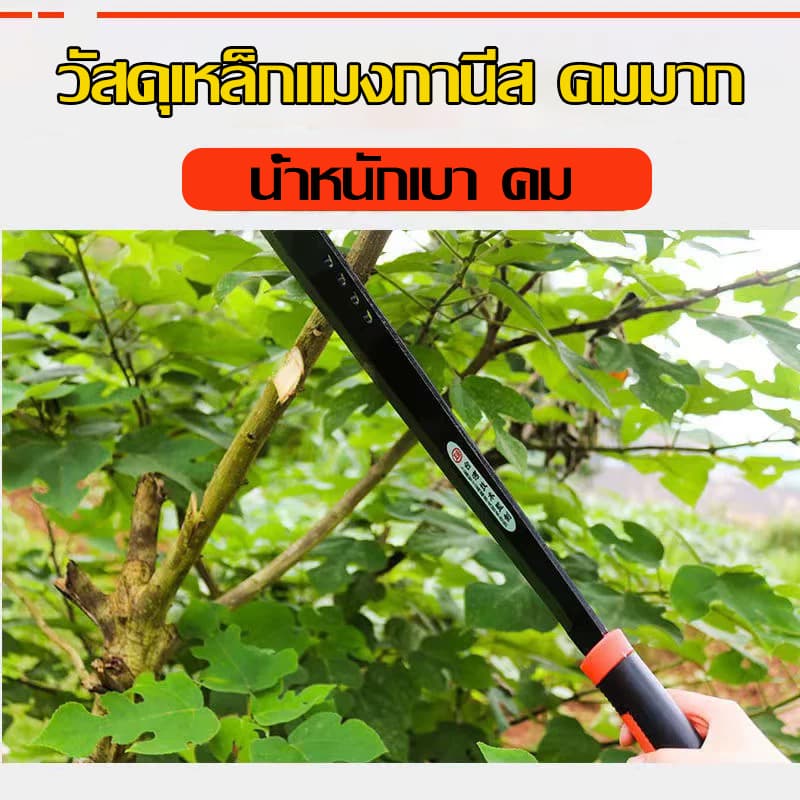 เหล็กแมงกานีสSK-5 มีดโต้หัวตัด มีดโต้เหล็กอย่างดี38/50cm ของแท้ วัสดุเหล็กแมงกานีส ด้านหลังหนาขึ้น รูปที่ 6