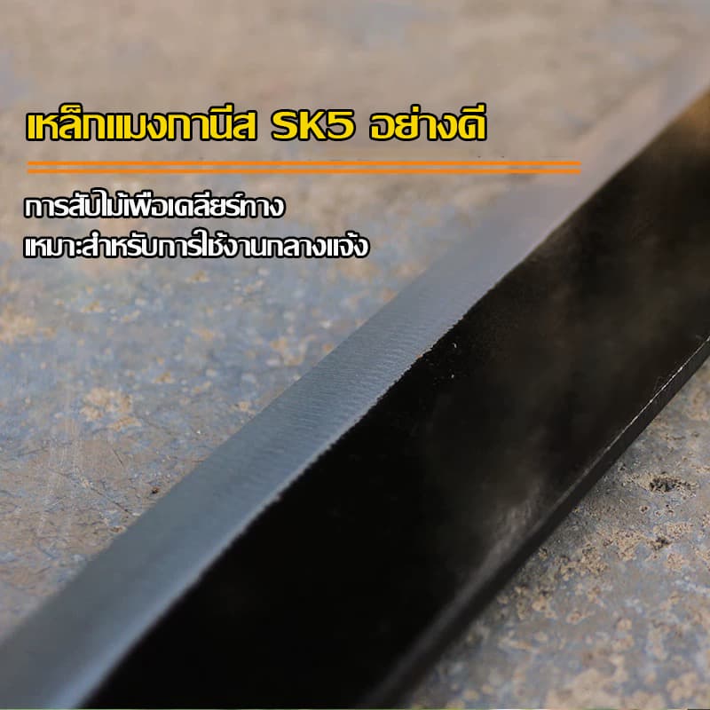 เหล็กแมงกานีสSK-5 มีดโต้หัวตัด มีดโต้เหล็กอย่างดี38/50cm ของแท้ วัสดุเหล็กแมงกานีส ด้านหลังหนาขึ้น รูปที่ 8