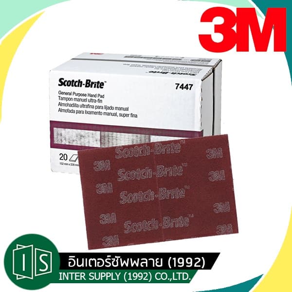 3M 7447 สก๊อตซ์-ไบร์ท 4.5"x6" สีแดง เบอร์ 320-400 Scotch Brite 3M รูปที่ 1
