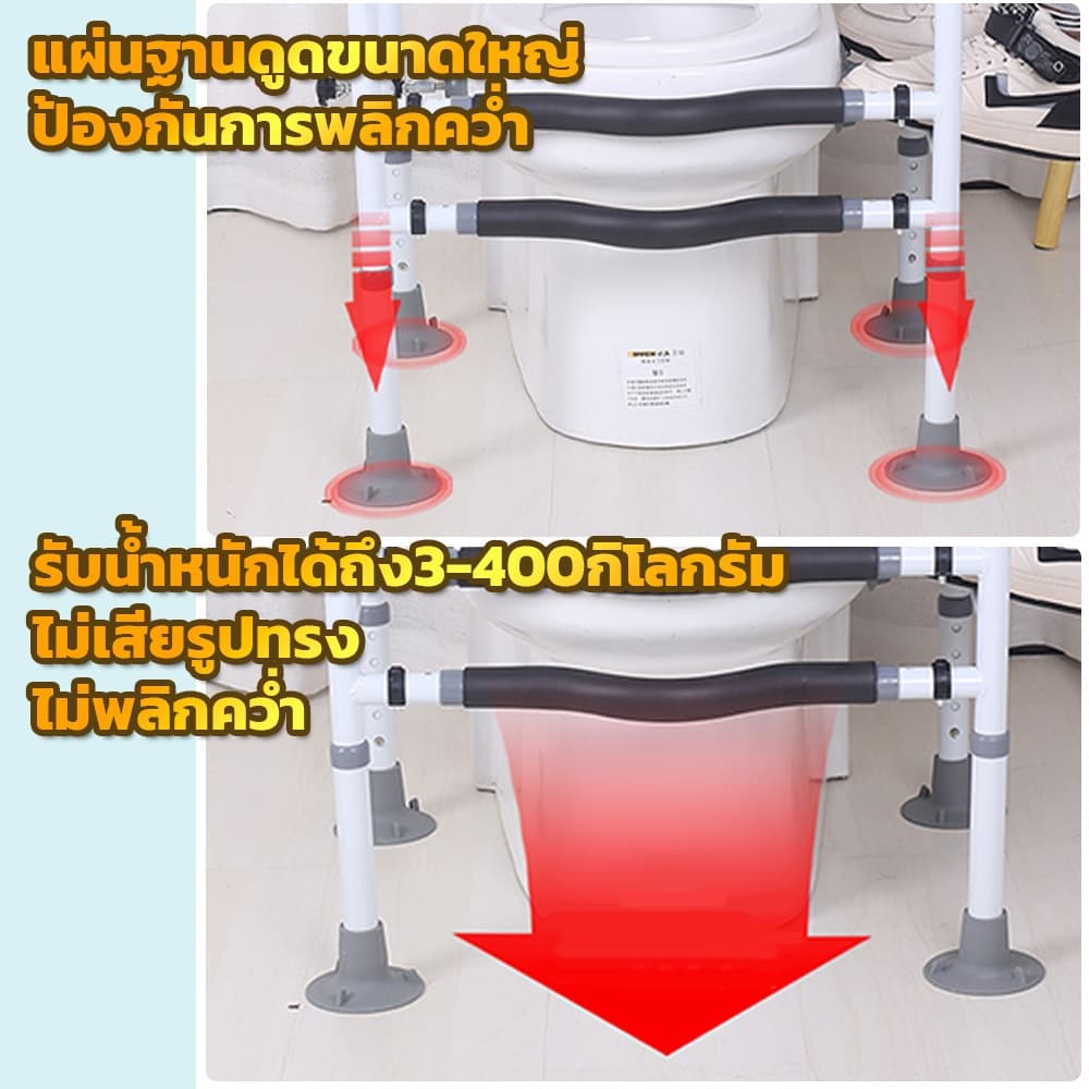 PERDKPAPA ราวจับชักโครก กันลื่น ไม่ต้องเจาะผนัง ปรับระดับความสูงได้ เหมาะกับชักโครกได้หลากหลาย รับน้ําหนักได้ 500 ปอนด์ รูปที่ 4