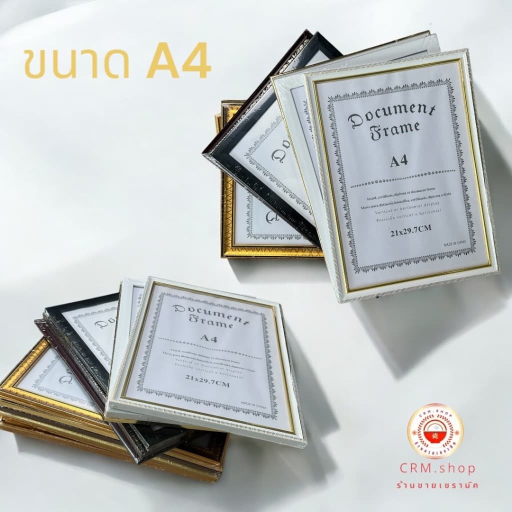 กรอบรูป ขนาดA4 กรอบใส่เกียรติบัตร มีขาตั้ง วางได้ทั้งแนวนอน แนวตั้ง และแขวนผนัง ได้ตามชอบขนาด21x29.7 ซม. จากไทย รูปที่ 7