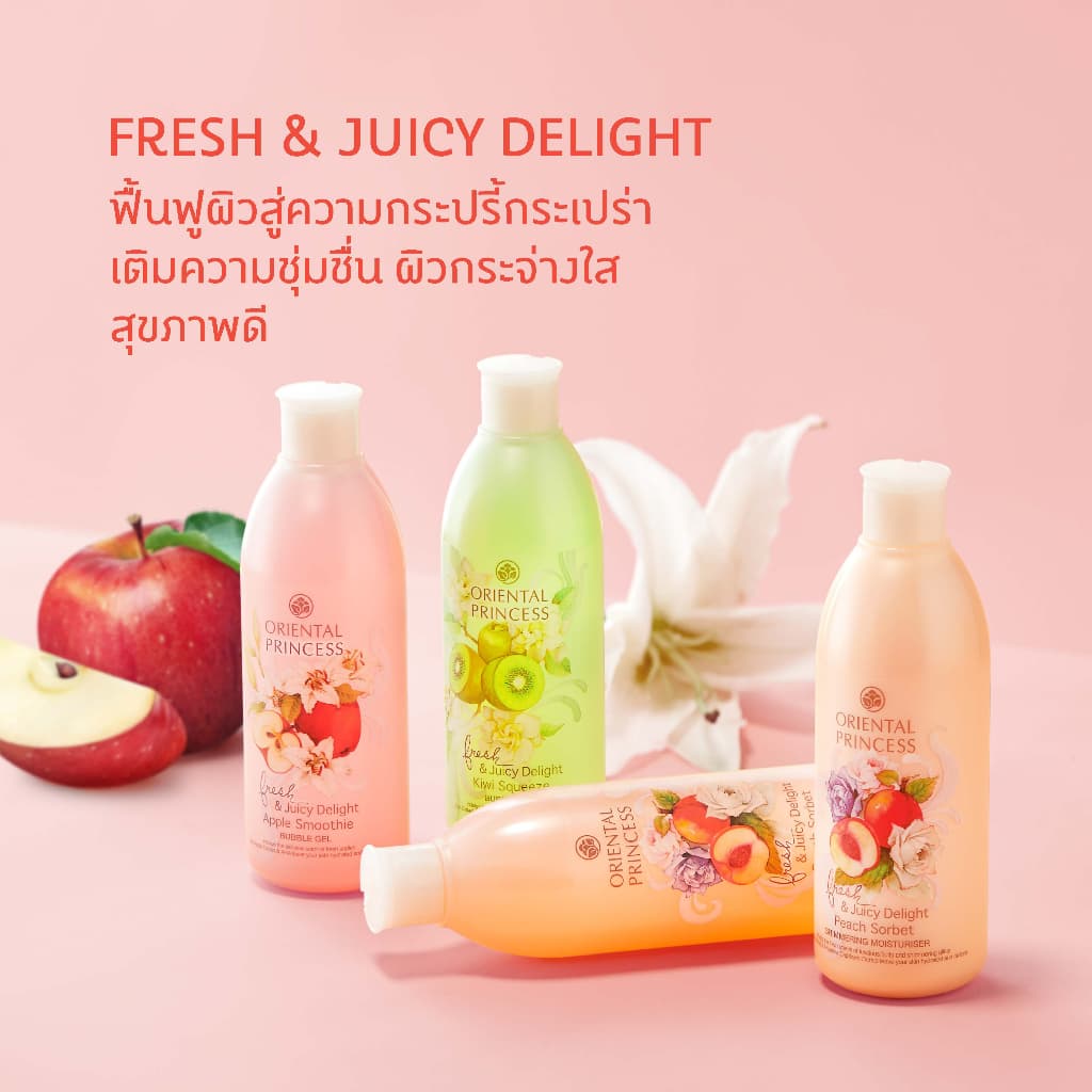 โลชั่นชิมเมอร์ Oriental Princess Fresh & Juicy Delight Shimmering Moisturiser กลิ่นผลไม้ 3กลิ่น รูปที่ 2