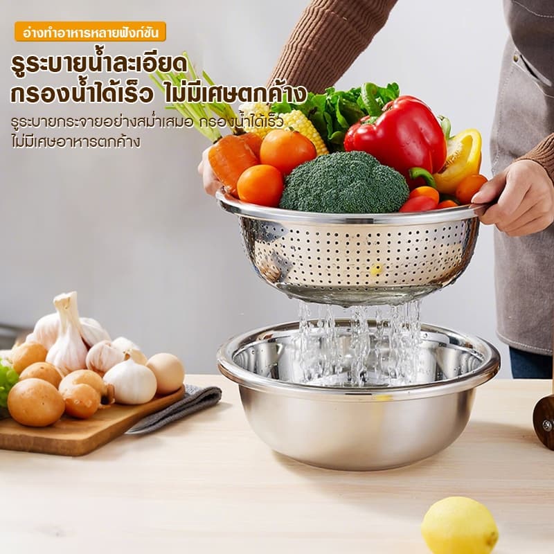 กะละมังสแตนเลสมีรู 304 กะละมังรูล้างผัก ผลไม้อย่างหนา สแตนเลสแท้ ไม่ขึ้นสนิม ใช้ดี ช่วยให้ผัก ผลไม้ เสด็จน้ำ รูปที่ 3