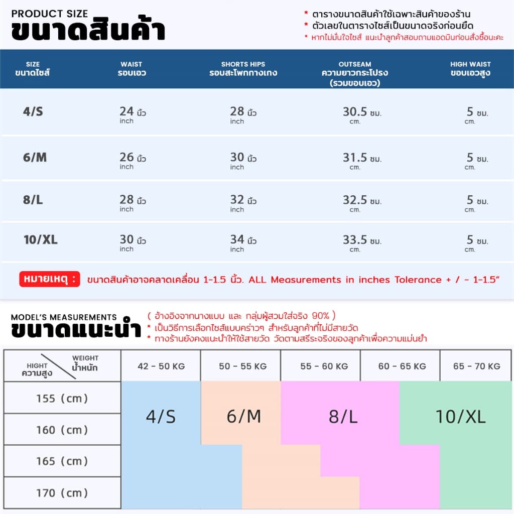กระโปรงกีฬา 2in1 มีซับในพร้อมช่องเก็บของ ผ้านุ่ม เบาสบาย ยืดหยุ่นสูง ใส่ตีเทนนิส ออกกำลังกาย แฟชั่น รูปที่ 2
