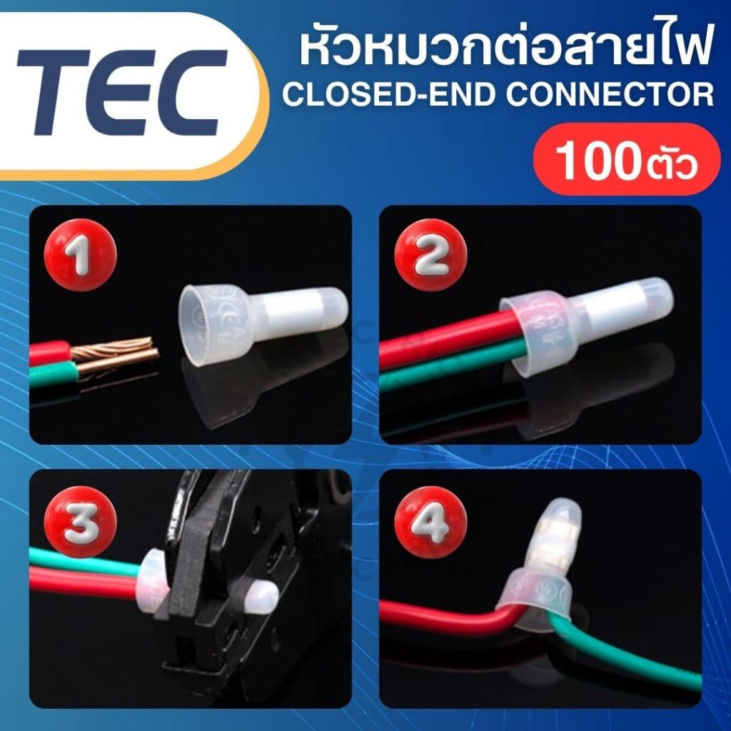 **100ตัว** TEC CE หัวหมวก ต่อสายไฟ หัวหมวกย้ำสายไฟ CLOSED-END CONNECTOR รูปที่ 2