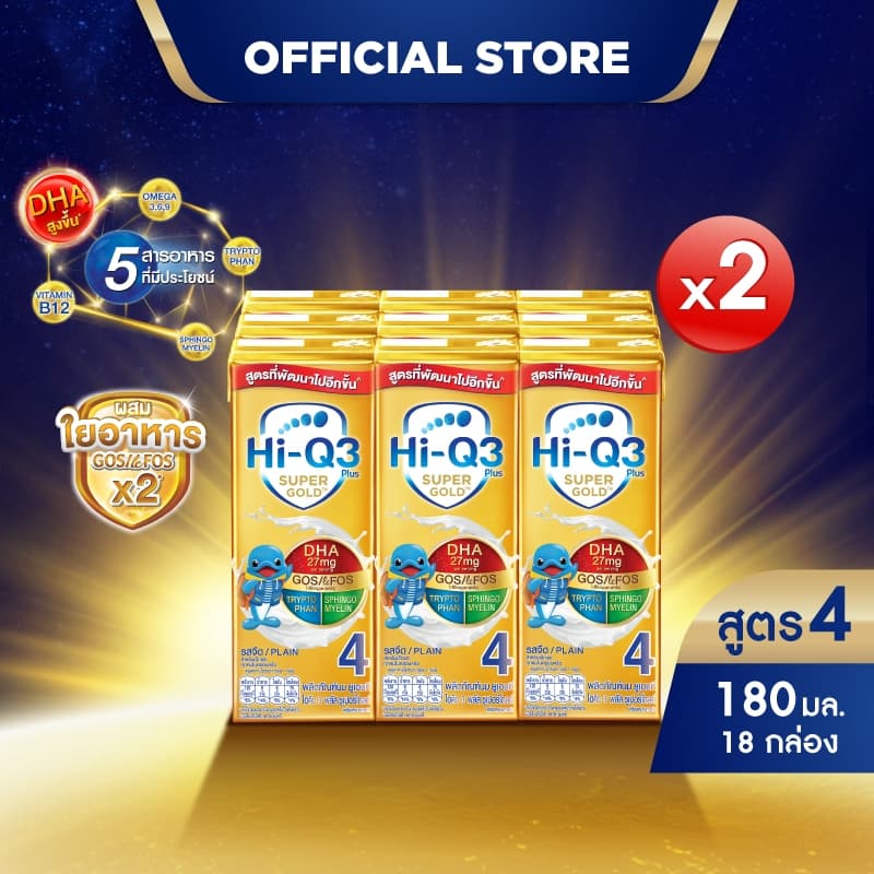 นมกล่อง นมยูเอชที นมไฮคิวสูตร4 3พลัส ซูเปอร์โกลด์ รสจืด 180 มล นม UHT HiQ Super Gold UHT ไฮคิวสูตร4 รูปที่ 1