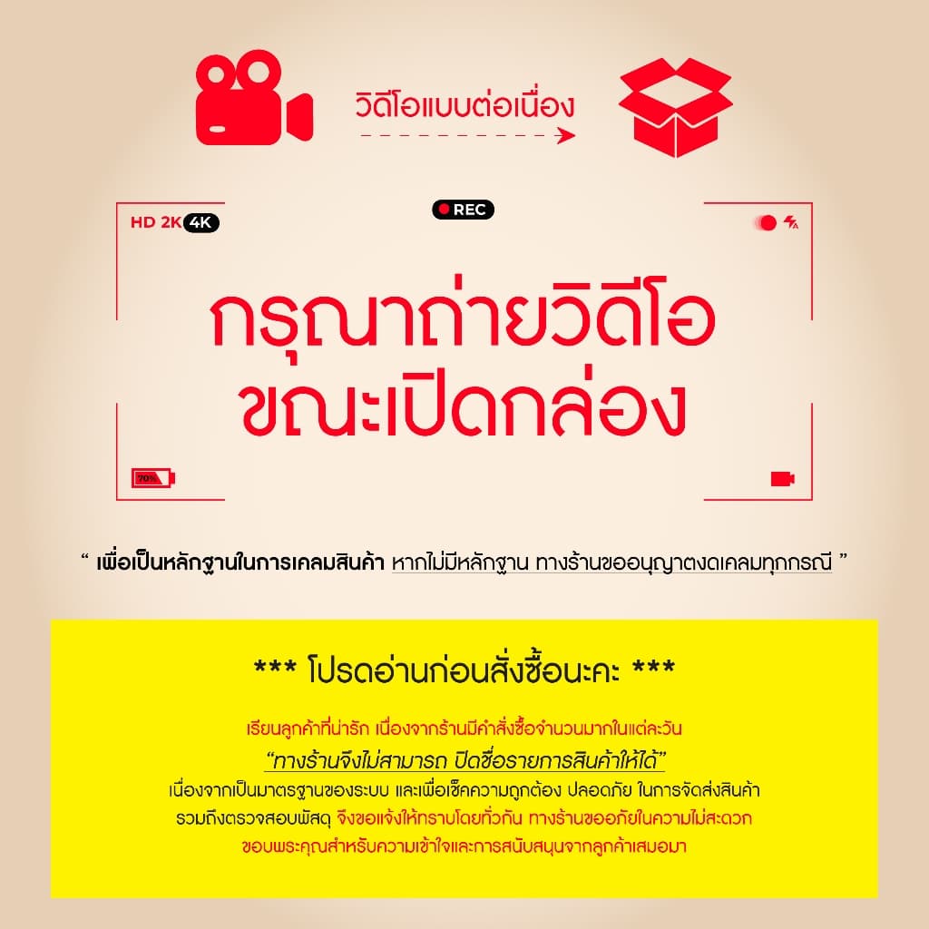 Pers ผลิตภัณฑ์อาหารเสริม เพอเอส ผลิตภัณฑ์เสริมอาหาร ส่งทุกวัน รูปที่ 7