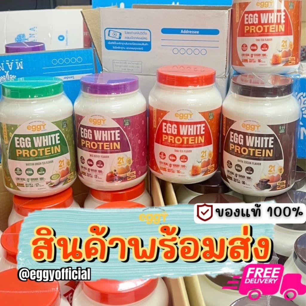 ของแท้ EGGY PROTEIN by MANA โปรตีนไข่ขาว สนยุกต์ ทานง่ายรสชาติดี ส่งตรงจากบริษัท รูปที่ 2