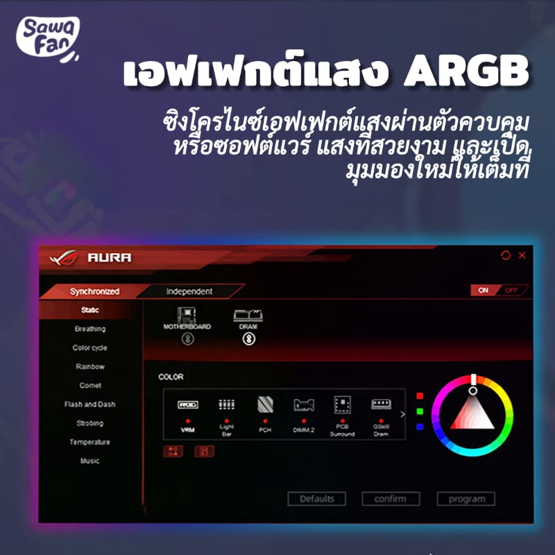 ARGB Prism4PRO พัดลมเคส พัดลมระบายความร้อน ประสิทธิภาพสูง พัดลมคอมพิวเตอร์ cooling fan 5V 4PIN 120mm รูปที่ 7
