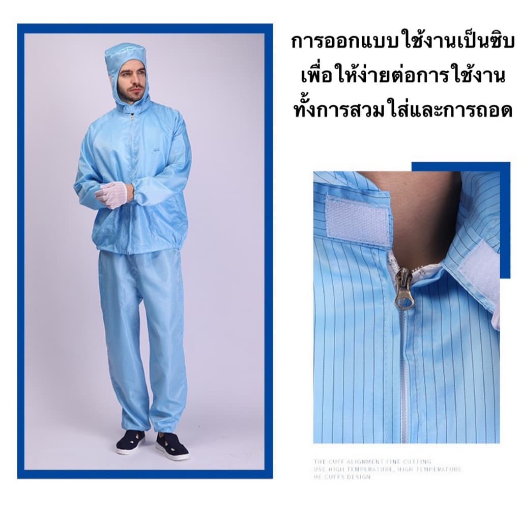 ชุดป้องกันไฟฟ้าสถิตเสื้อ+กางเกง Hoodชุด ESDชุดคลีนรูม ชุดหมี ชุดโรงงาน ซักได้ ระบายอากาศได้ดี สุดๆ รูปที่ 7