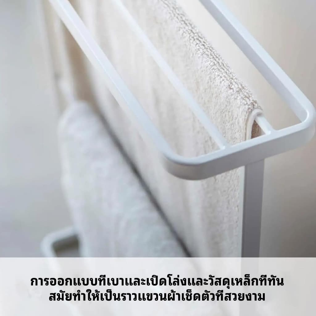 ราวตากผ้าเช็ดตัว แบบตั้งพื้น สแตนเลส 65×17.5×78 ซม. ติดตั้งง่าย สไตล์มินิมอล ใช้ได้ในห้องน้ำ ห้องนอน รูปที่ 6