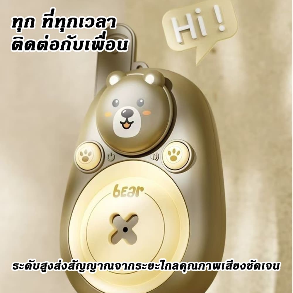 Walkie Talkies เด็ก | อินเตอร์คอม2pcs เพจเจอร์ไร้สาย การ์ตูนระยะไกล รูปที่ 3