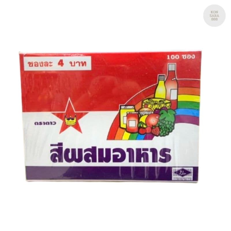 สีซอง ตราดาว แบบอย่าง 1 กล่อง มี 100 ซอง 000479 รูปที่ 1