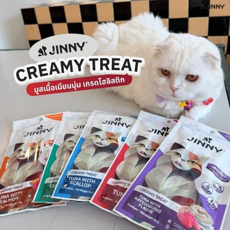 Jinny จินนี่ ครีมมี่ทรีต ขนมแมวเลีย แมว 2 เดือนขึ้นไป เกรดโฮลิสติก ขนาด 5 ซอง รูปที่ 1