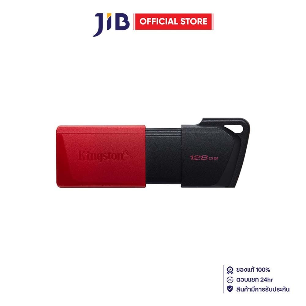 128 GB FLASH DRIVE (แฟลชไดร์ฟ) KINGSTON DATATRAVELER EXODIA M - USB 3.2 GEN 1 USB-A RED DTXM/128GB