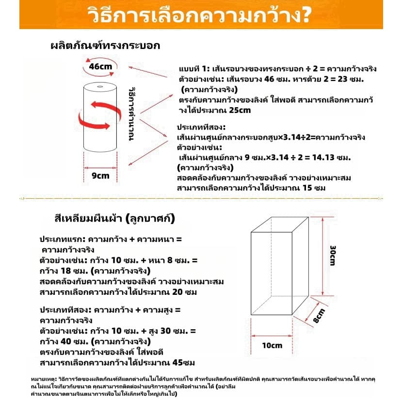 จัดส่งทันทีบรรจุภัณฑ์พลาสติก PE หนา ถุงตรงทะลุโปร่งใส หลอดยาว ถุงพลาสติก หลอดตรง ฟิล์มหลอด รูปที่ 3