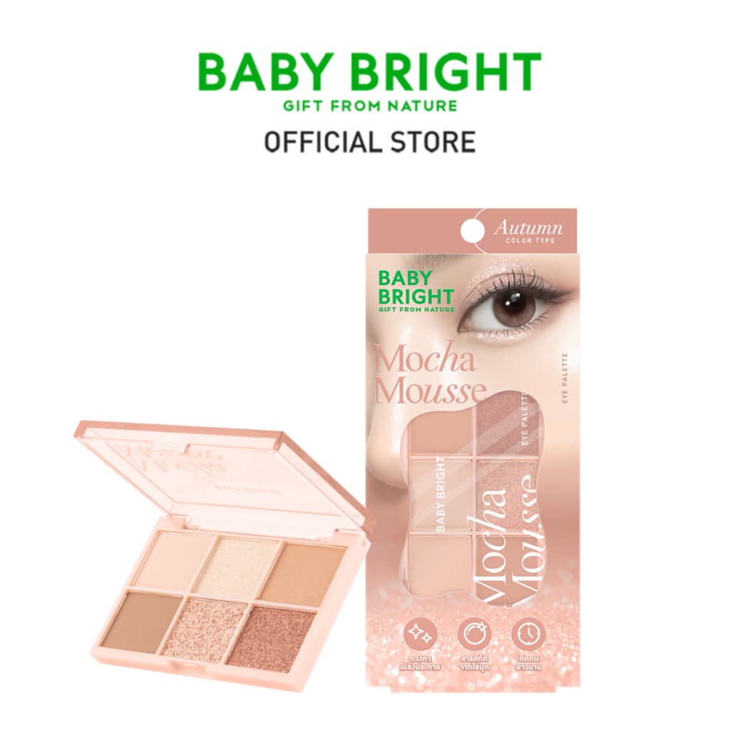 Baby Bright อายพาเลท 0.7g x 6สี เบบี้ไบร์ท รูปที่ 9