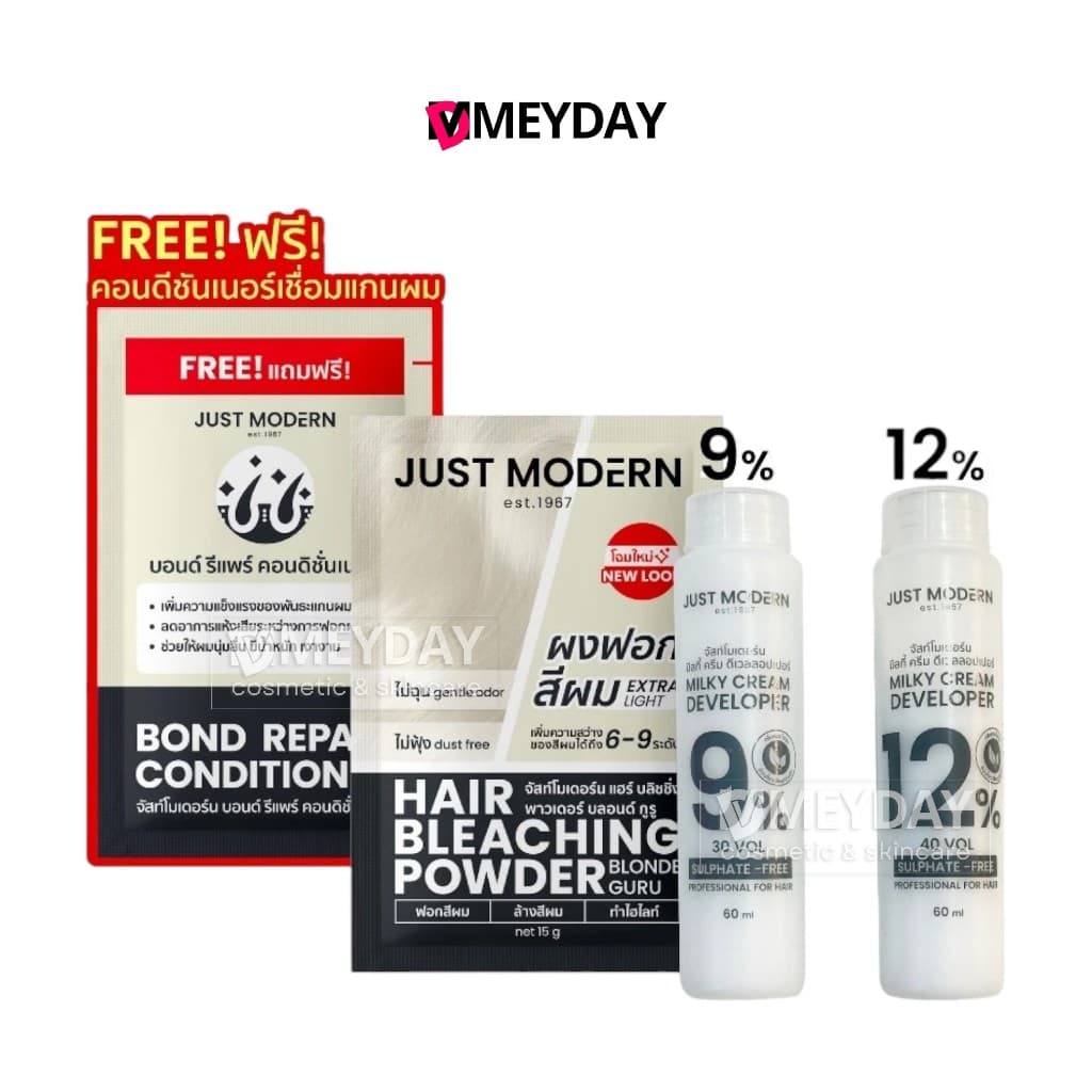 Just Modern Hair Bleaching Powder จัสท์โมเดอร์น ผงฟอกสีผม รูปที่ 1