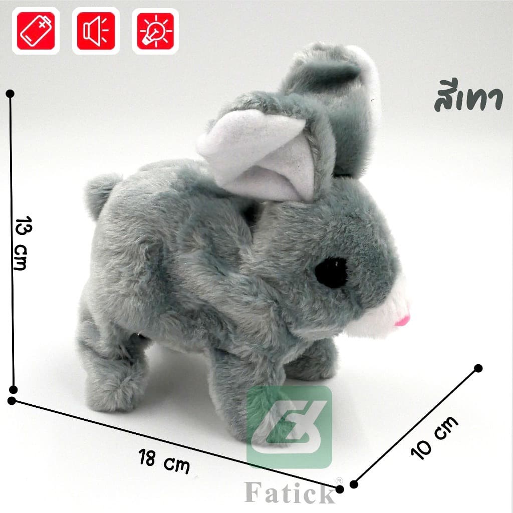 สินค้า ตุ๊กตากระต่ายร้องได้ มีเสียงร้อง เดินได้ ของเล่นสำหรับเด็ก ตุ๊กตาน้องกระต่ายน่ารัก รูปที่ 8
